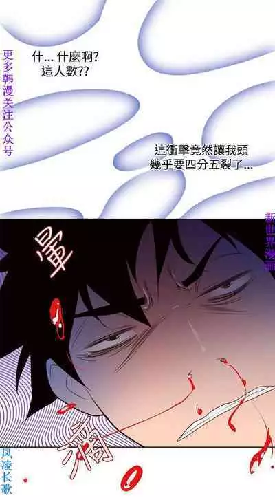 他的那裏1-36完结【中文】韩国