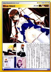 COMIC Megastore 2004-03