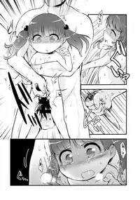 (C91) [02 (Harasaki)] Snuff 2004 [English] {atomicpuppy}