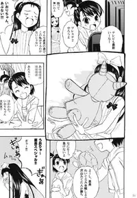 [iPro Back Dancers (Various)] idol spl@sh (THE iDOLM@STER)