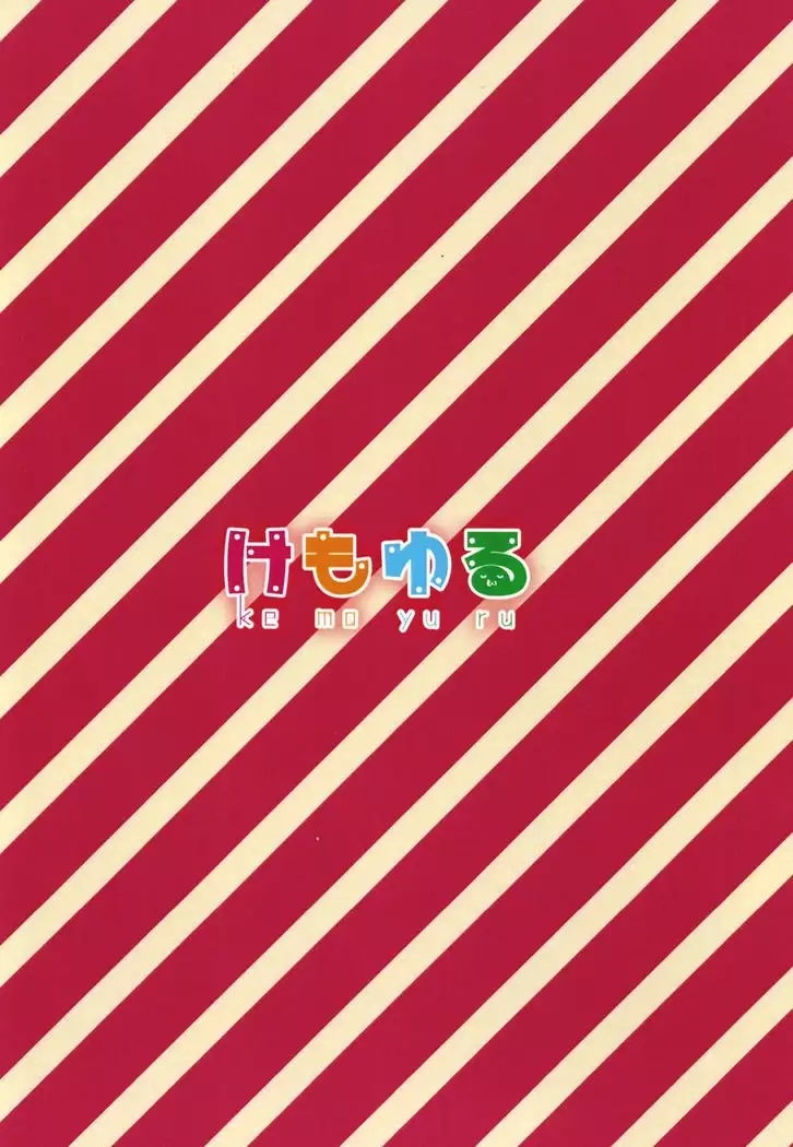 Akane-chan wa "Oshiri" de Asobu You desu | It Seems That Akane-chan is Playing With Her "Ass"