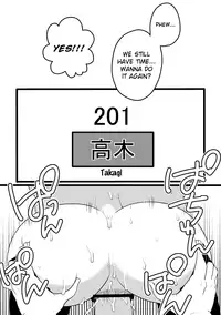 [Itachi Gokko (Takezamurai)] Danchi Otto no Kyuujitsu. ~509 Uchida~ [English]