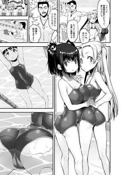 Mesugaki Kyouikuteki Shidou - Female kid Educational guidance