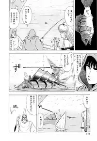 [Ohnuma Hiroshi] Squeeze