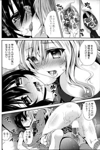 COMIC Penguin Club 2014-08