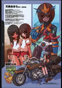 [Futomomo Kumi] Toku Satugirl Chronicles