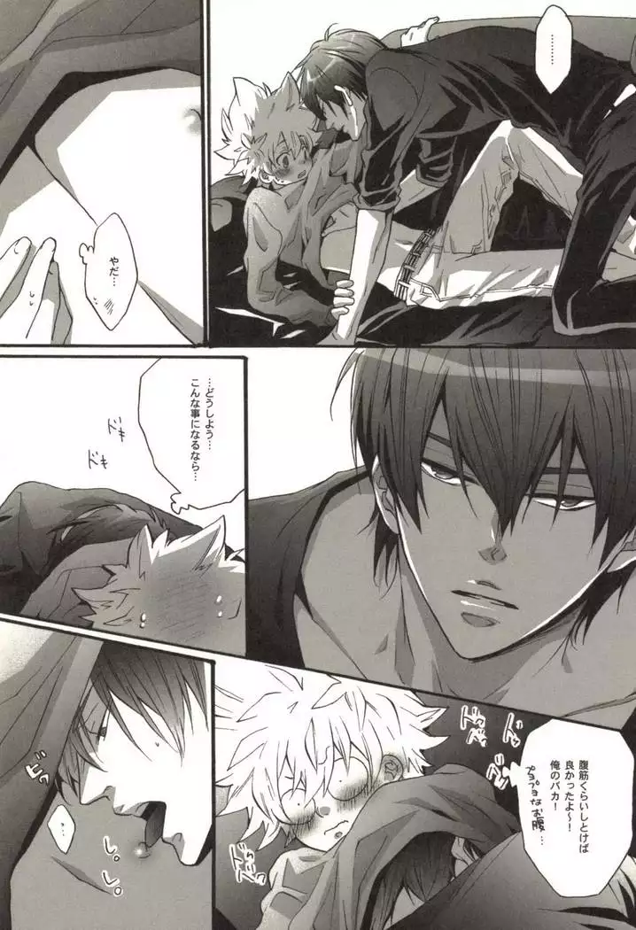 同人作家コレクション70