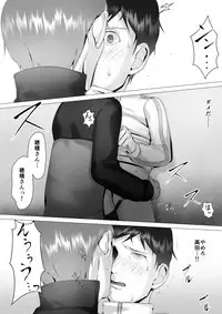 [シマブウエ] 徹底指導 後