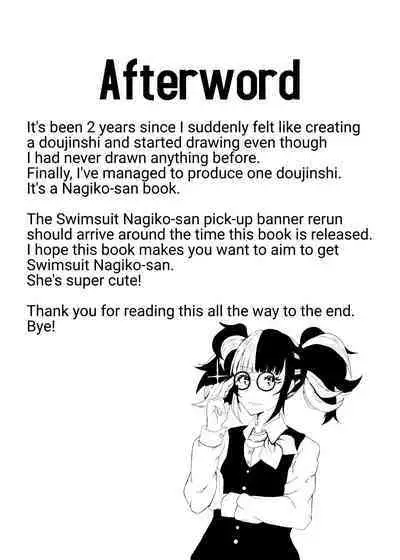 Nagiko-san to Kimochii Koto Shiyo