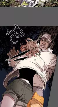 Honey trap 甜蜜陷阱 ch.8~20 [Chinese]中文