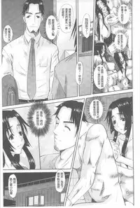 [Tenchuumaru] Hitozuma Hinako-san | 人妻雛子小姐 [Chinese]