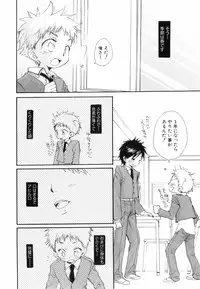 [Narushige Rinpei] Shikazono Gakuen Hiyoko Club