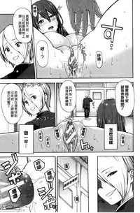 [Zonda] Hitozuma x Netorare [Chinese]