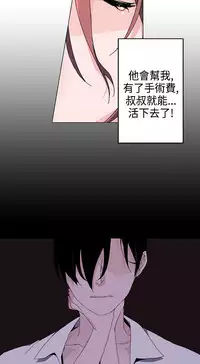 中文韩漫 灰姑娘的哥哥們 Ch.01-10 [Chinese]