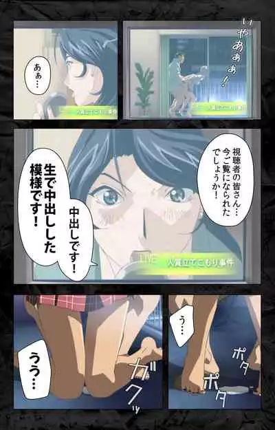 Hana no Joshi Ana Newscaster Etsuko Nama de Ikimasu! Kanzenban