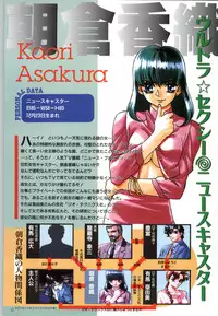 (一般画集) [elf] この世の果てで恋を唄う少女YU-NO 完全ガイド