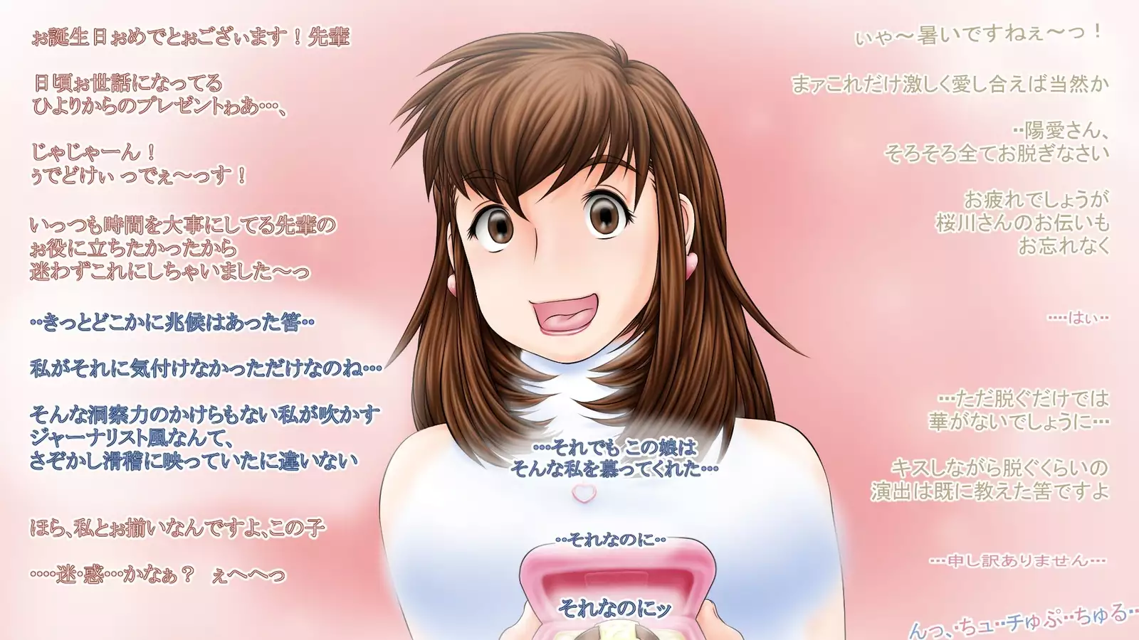 Sakura no Mitsu ~Hajimari~