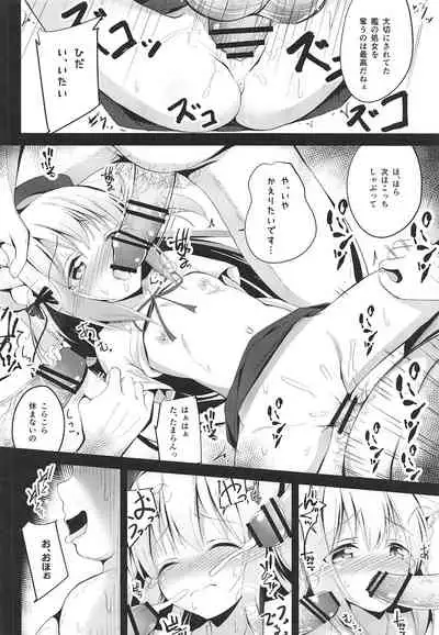 Kisaragi-chan Haramase Kaizou Houkokusho