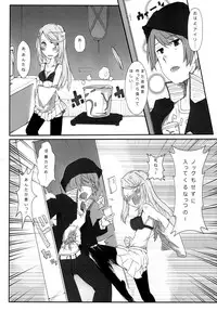 [/￥] hhb_Artworks 2+3 (Devil Survivor 2) [Digital]