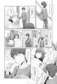 (COMITIA104) [SEPIA (Ogata)] Toshiue no Imouto demo Ii desuka?