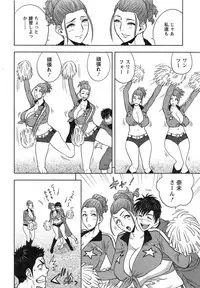 [Tatsunami Youtoku] twin Milf Ch. 1-14 + Bangai Hen