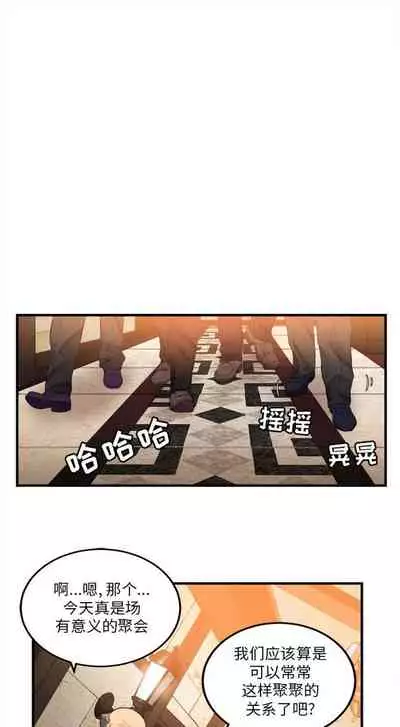 由莉的秘密1-60 中文翻译 （更新中）