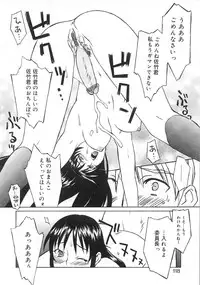 [Anthology] Futanarikko LOVE