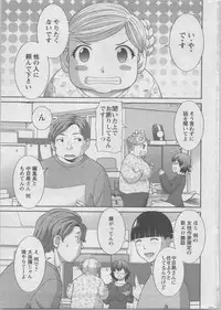 Action Pizazz DX 2014-02