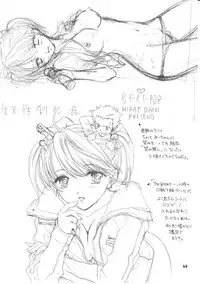 (C66) [BEAT-POP (Ozaki Miray)] Sentensei Setsunashou