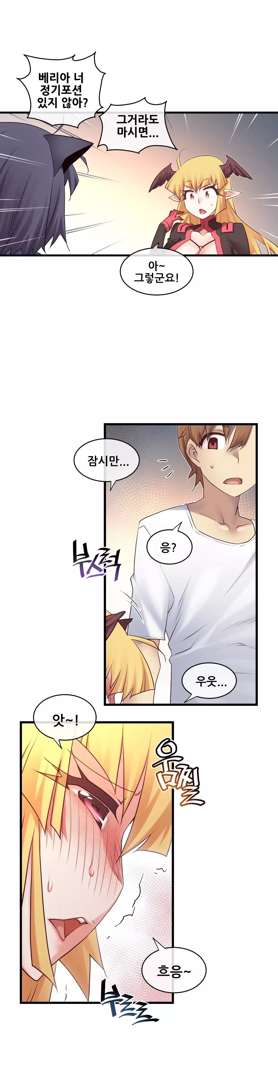 Master in My Dreams Ch.90-119