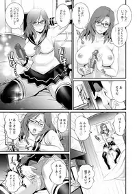 [Saigado] Toshimaku Sodachi no Toshima-san [Digital]