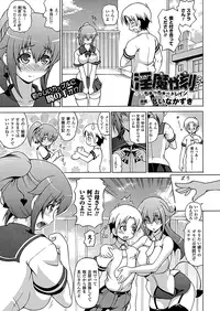 COMIC Unreal 2012-04 Vol. 36 [Digital]