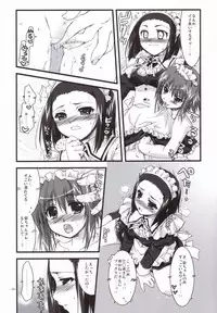 (SC33)[Alpha to Yukaina Nakamatachi] Tsubaki to Kiku 3.0