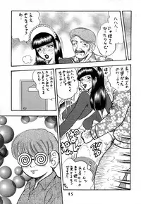 [Bijogi Junction (Bijogi Junction)] Hime Sakunyuu