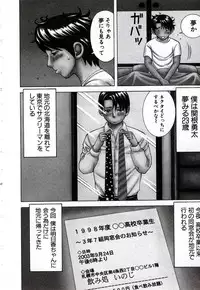 [Nakamura Sakyou] OnnaKyoshi Izumi