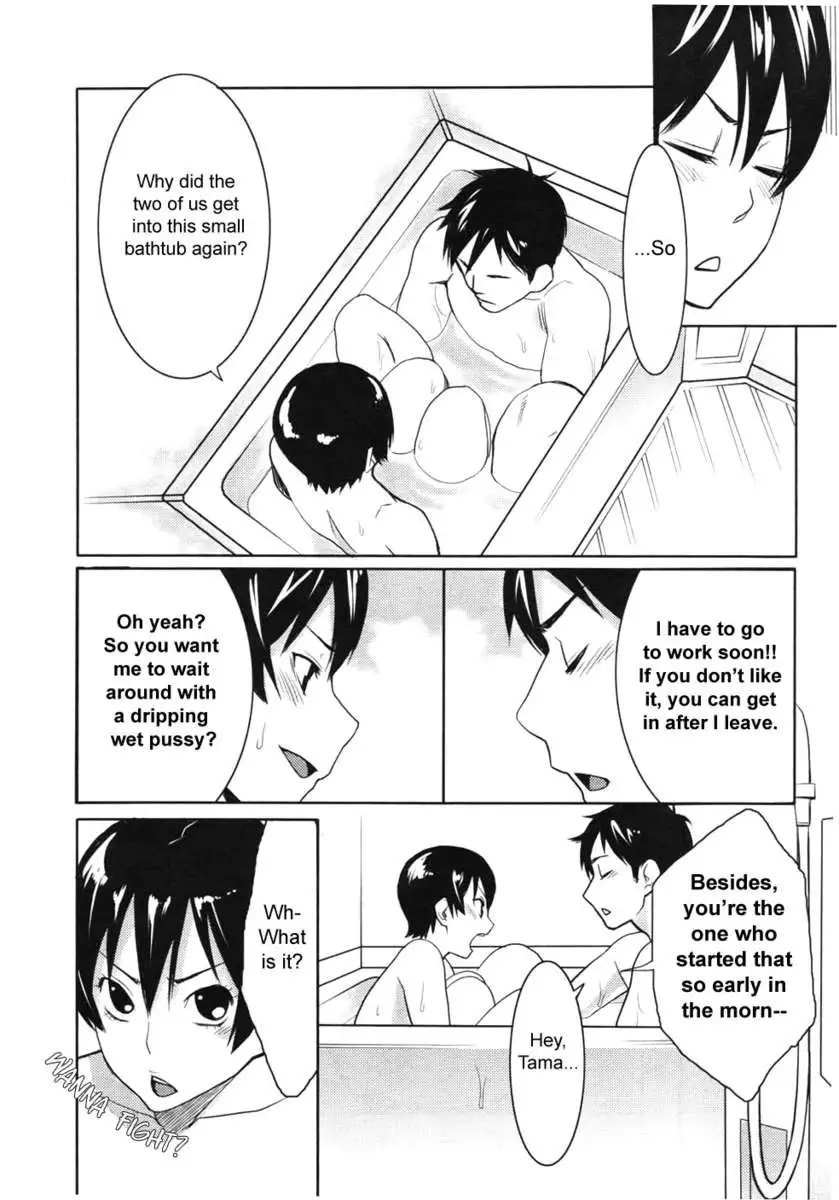 Tama from Third Street