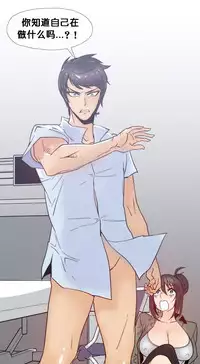 HouseHold Affairs 【卞赤鲤个人汉化】1~34话（持续更新中）