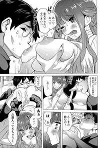 COMIC Penguin Celeb 2015-11