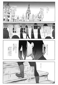 (C95) [Kuromisakaijou (Ikezaki Misa)] Shounen Jeanne