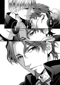 (HaruCC20) [Crazy9 (Ichitaka)] Birth Soushuuhen (Fate/Zero)