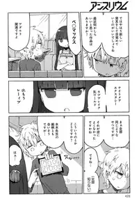 COMIC Anthurium 024 2015-04