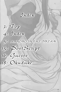 (C61) [Atelier Yang (Yang)] Mahoro in the Dream (Mahoromatic)