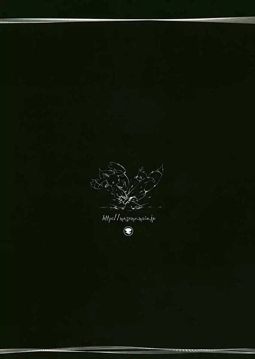 Mado Nano CROSSOVER 3.0