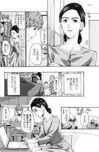 COMIC Penguin Club 2016-01