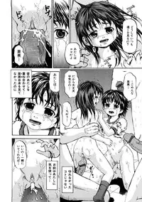 [Kawady Max] Shoujo Dorei School