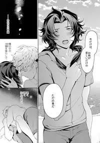 [Nayuta (Mikurou)] Rakuen Touhikou (Granblue Fantasy)