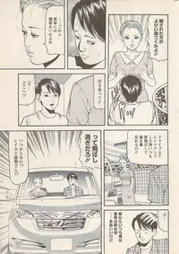 Action Pizazz 2007-05