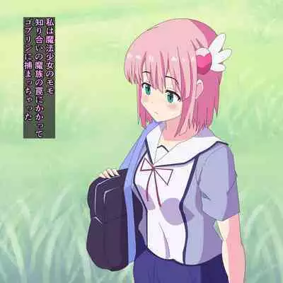 [Itankoubou] Mahou Shojou ga Shussan ni Hamattara