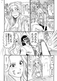 Action Pizazz Special 2007-04