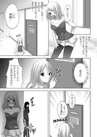 [Takenouchi Suama] Iku! Irimidare Kyokugen Gasshuku Vol. 1 [Digital]